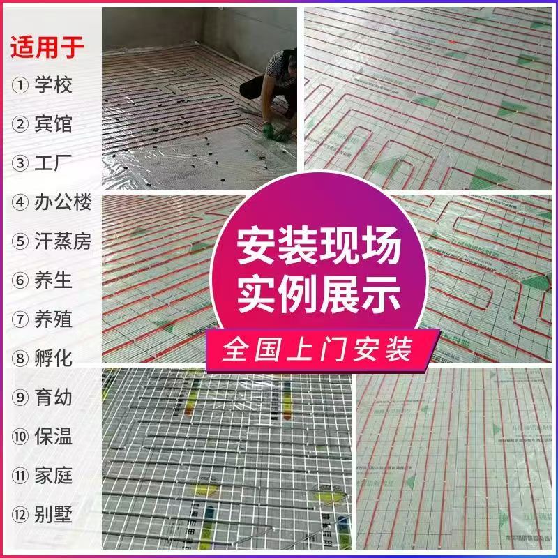 宝应县 石墨烯电地暖公司哪家好？售后保障深度解析